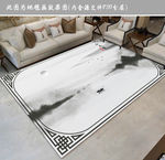 水墨山水中式地毯