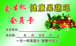 名片  卡片 会员卡 贵宾卡