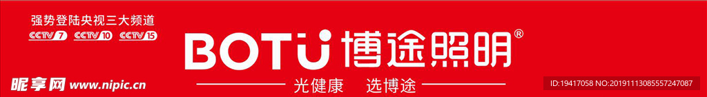 博途