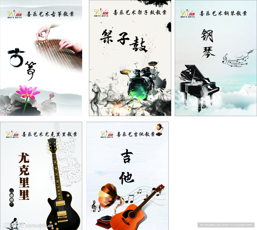 艺术封面