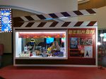 电影院