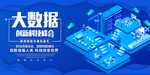 科技