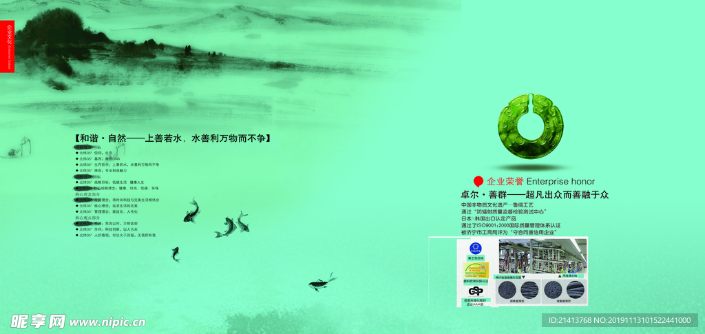 古典传统元素