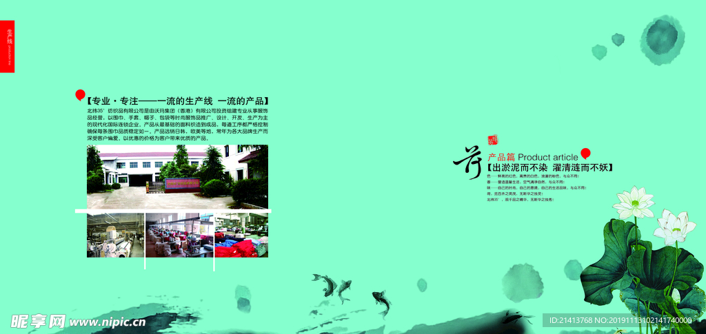 古典传统元素