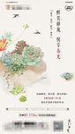 活动海报