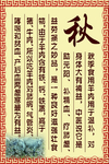 羊汤