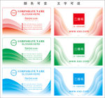 布艺公司名片