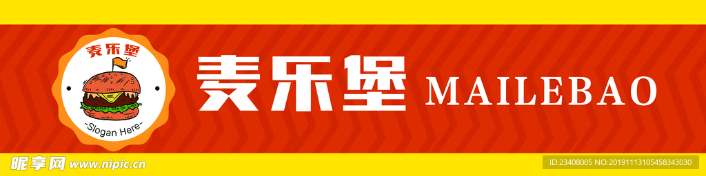门腰条