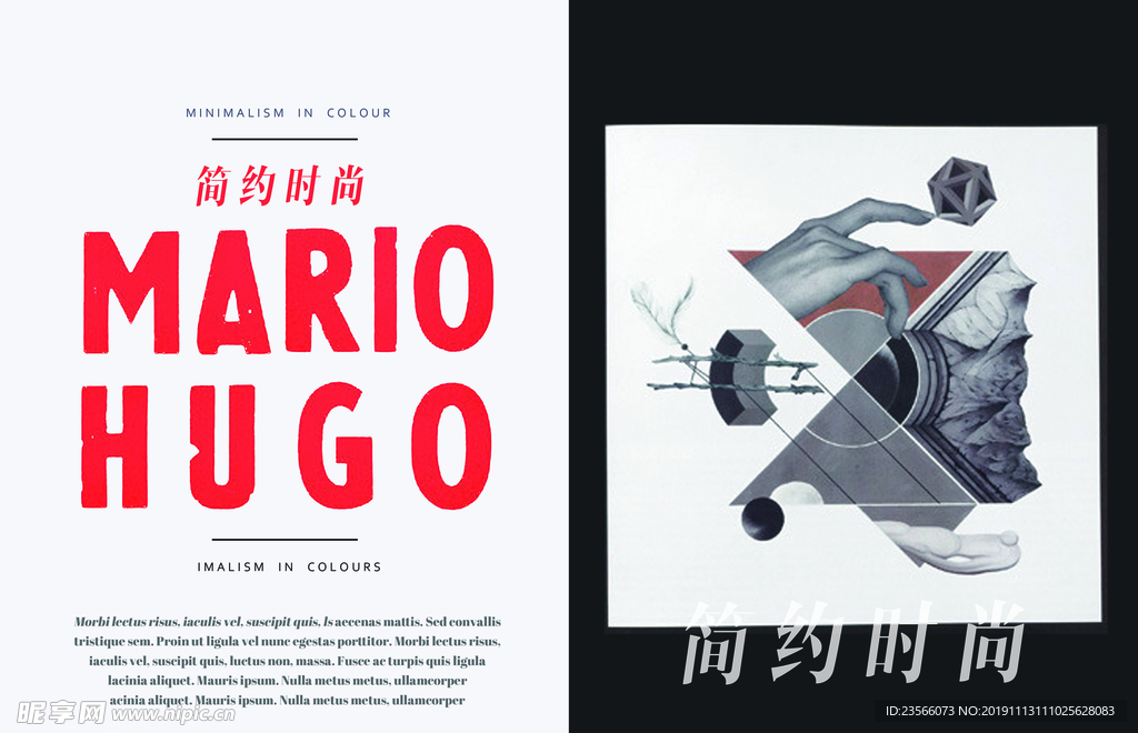 通用创意画册设计