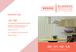 通用创意画册设计