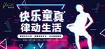 少儿模特秀