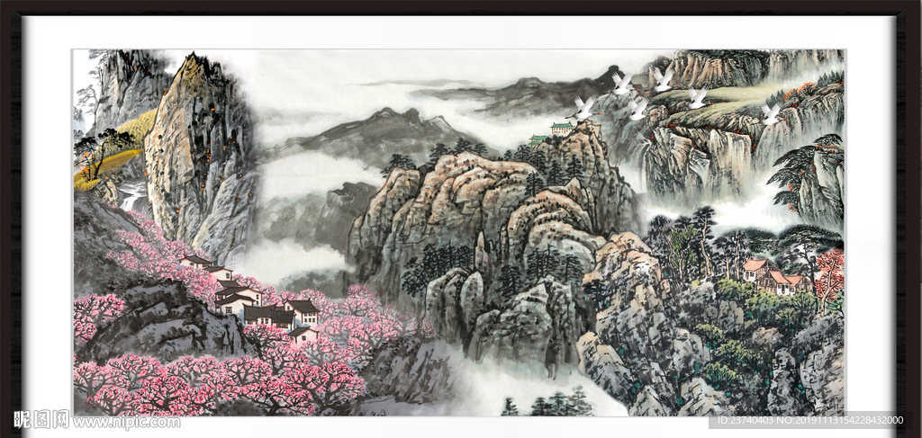 泰山