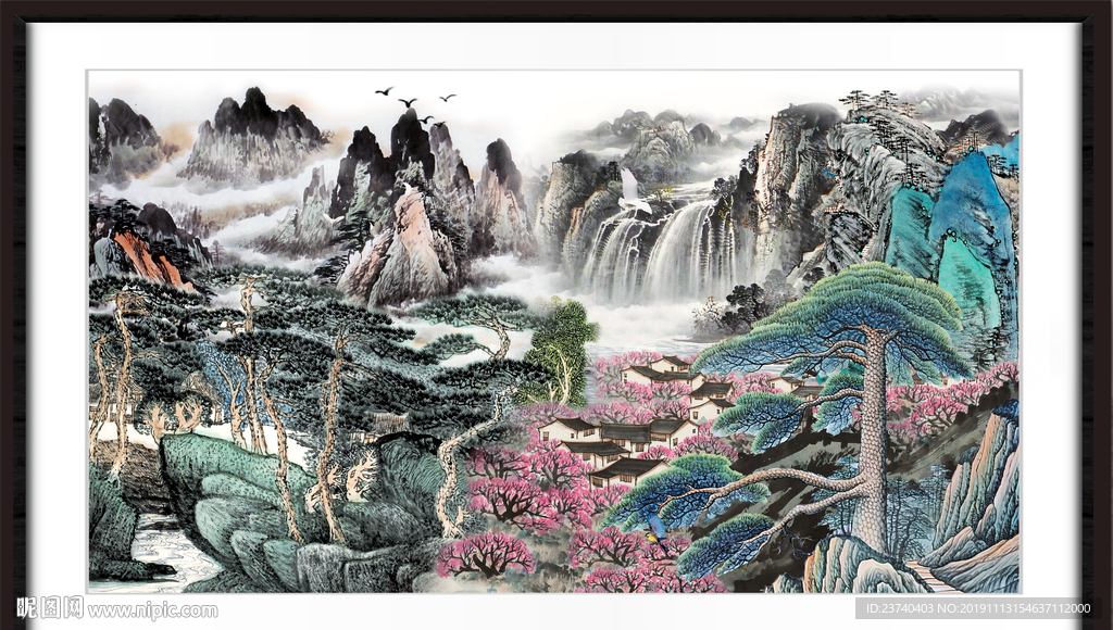 泰山