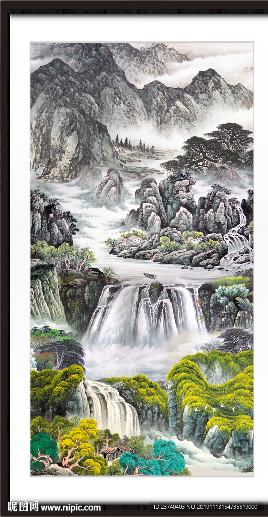 泰山