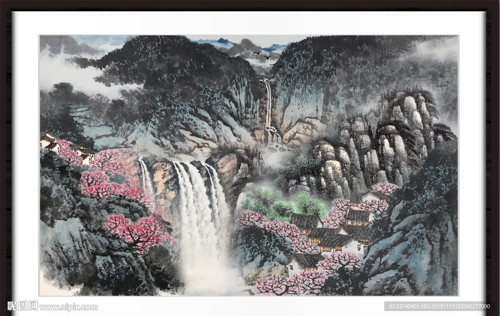 泰山