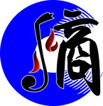乐队标志logo