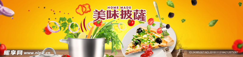 美食banner