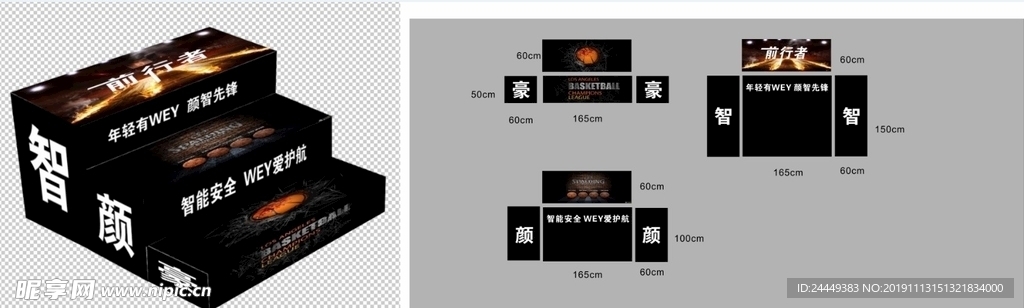 台阶eb747667c9fa1