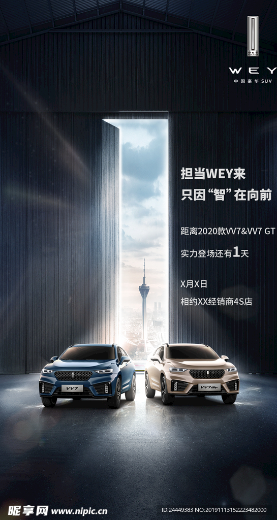 倒计时1图片