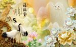 福满堂