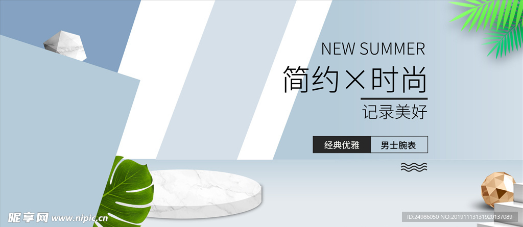 手表图片