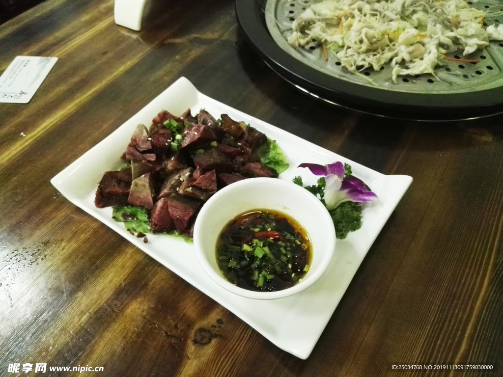 牛肉