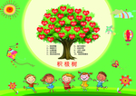 儿童成长