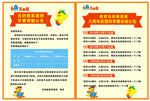 吉的堡英语海报