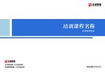 画册封面