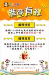 绘画海报