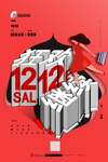 双12