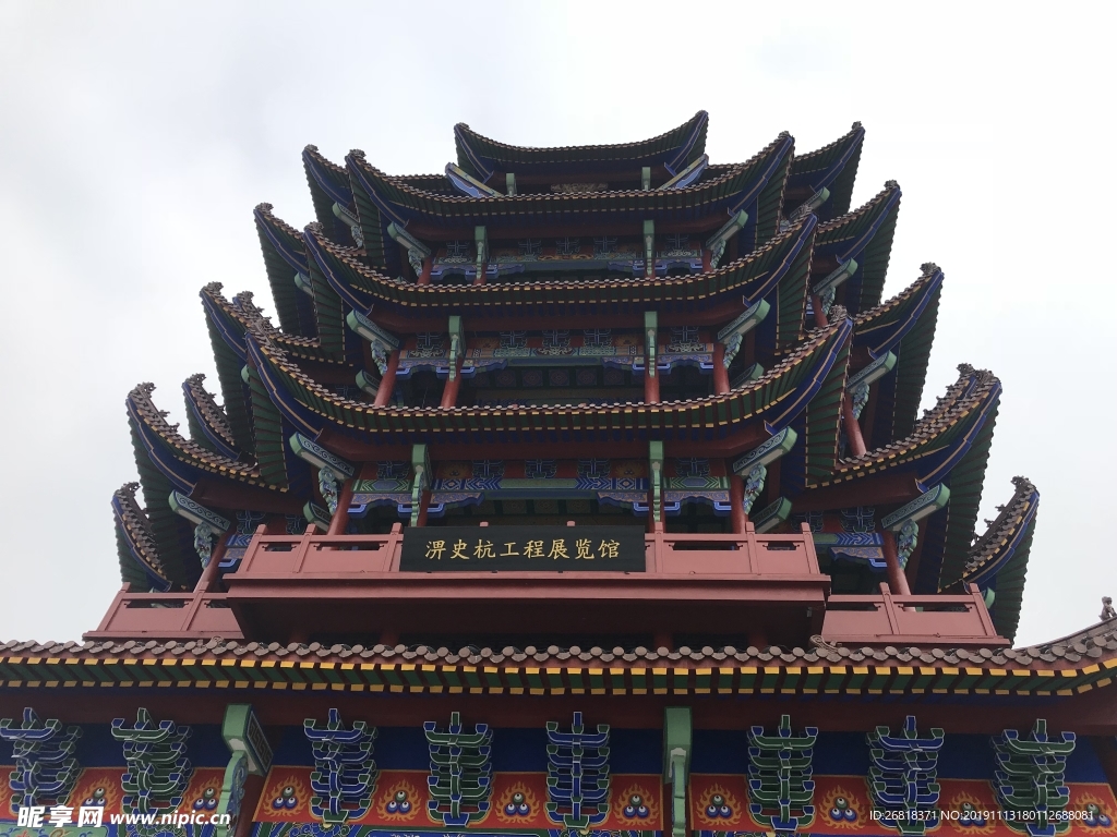 淠史杭工程展览馆