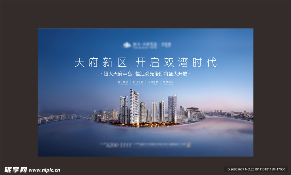 半岛 地产 高端 江景