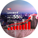 乐享赢