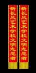 绶带