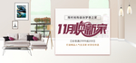 沙发主图