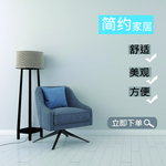 沙发主图