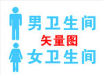 卫生间图标