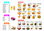 奶茶 小吃菜单