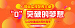 bananer设计