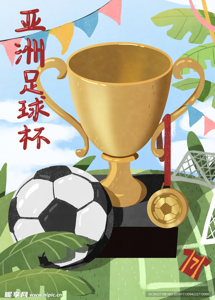 足球海报