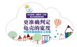 玩法说明