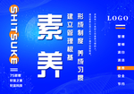 企业7s管理制度
