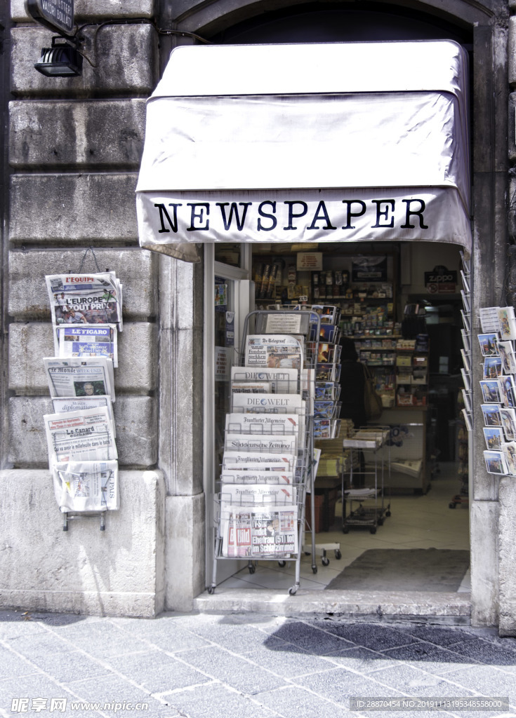 报纸商店