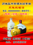 酒单页