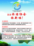 旅游单页