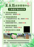 美容