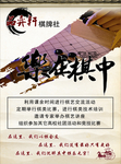 棋牌单页