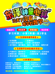 珠心算