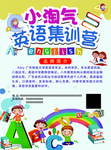 英语